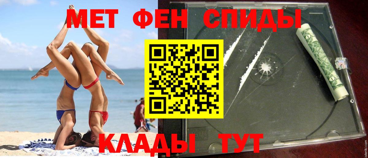 Amphetamine 97% Новосибирск