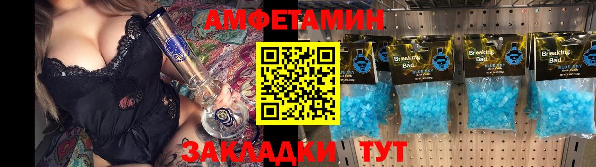 OMG вход  Вход с VPN  Новосибирск  АМФЕТАМИН Premium  АМФ 
