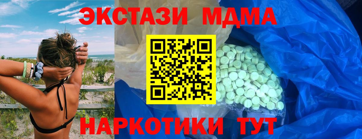 Экстази 99%  Экстази Punisher  Вход с VPN  ЭКСТАЗИ  Новосибирск 