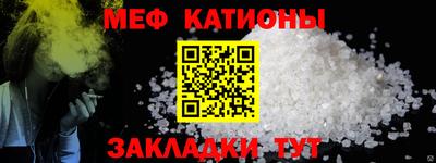 альфа пвп VHQ Гусь-Хрустальный