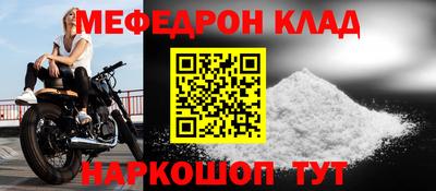 прущая мука Гусев