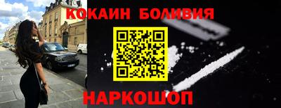 меф Гусиноозёрск