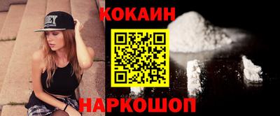 альфа пвп VHQ Гусь-Хрустальный