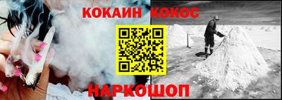 меф Гусиноозёрск