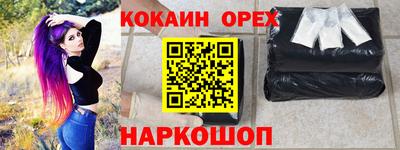 альфа пвп VHQ Гусь-Хрустальный