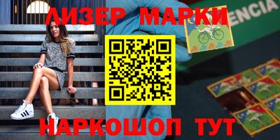 меф Гусиноозёрск