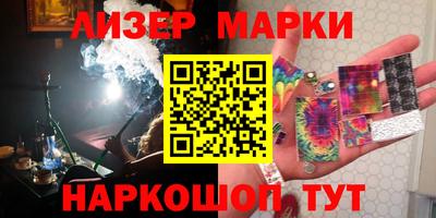 меф Гусиноозёрск