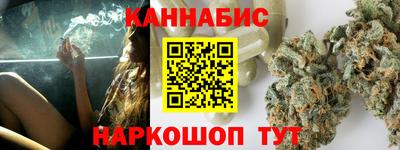 меф Гусиноозёрск