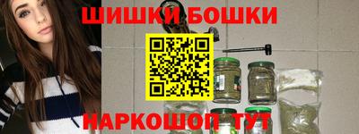 меф Гусиноозёрск