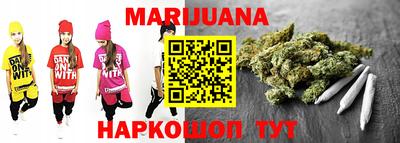 меф Гусиноозёрск