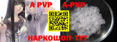 альфа пвп VHQ Гусь-Хрустальный