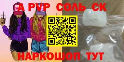 меф Гусиноозёрск