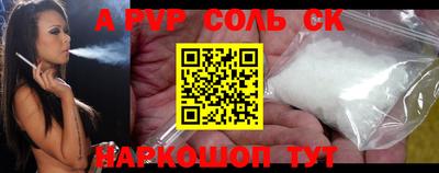 меф Гусиноозёрск