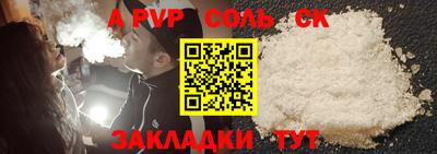 меф Гусиноозёрск
