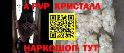 меф Гусиноозёрск