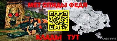 альфа пвп VHQ Гусь-Хрустальный