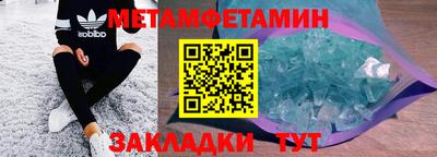 альфа пвп VHQ Гусь-Хрустальный