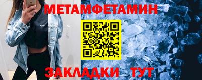 альфа пвп VHQ Гусь-Хрустальный