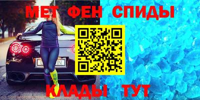 альфа пвп VHQ Гусь-Хрустальный