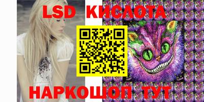 меф Гусиноозёрск