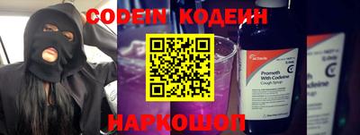 альфа пвп VHQ Гусь-Хрустальный