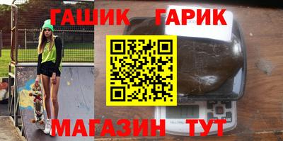 альфа пвп VHQ Гусь-Хрустальный