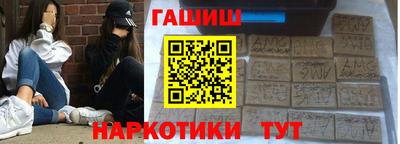 меф Гусиноозёрск