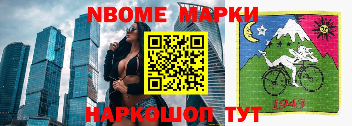 LSD-25 экстази кислота  Вход с VPN  Лсд 25 экстази  Новосибирск 
