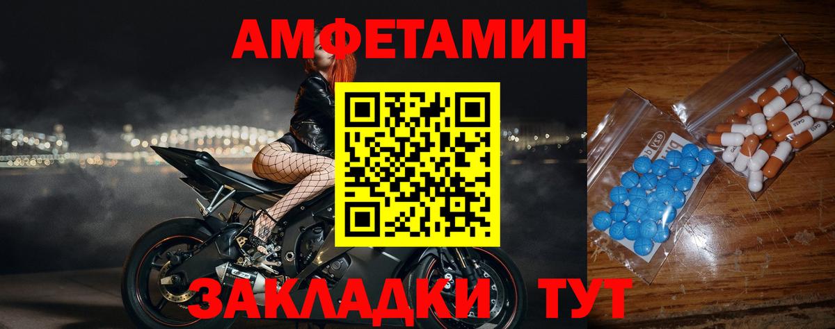Новосибирск  Метамфетамин винт  Вход с VPN 