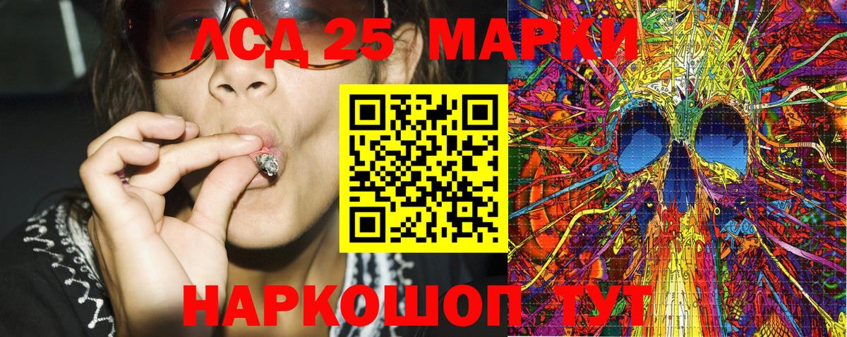 Новосибирск  Марки N-bome 1,5мг  Вход с VPN 