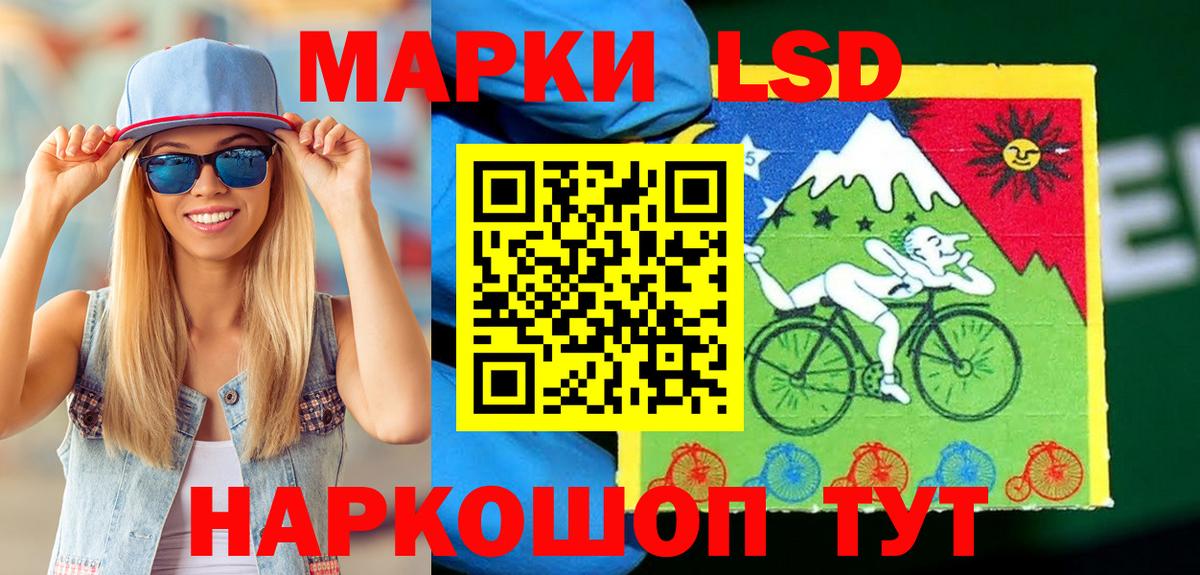 Марки N-bome 1,5мг Новосибирск