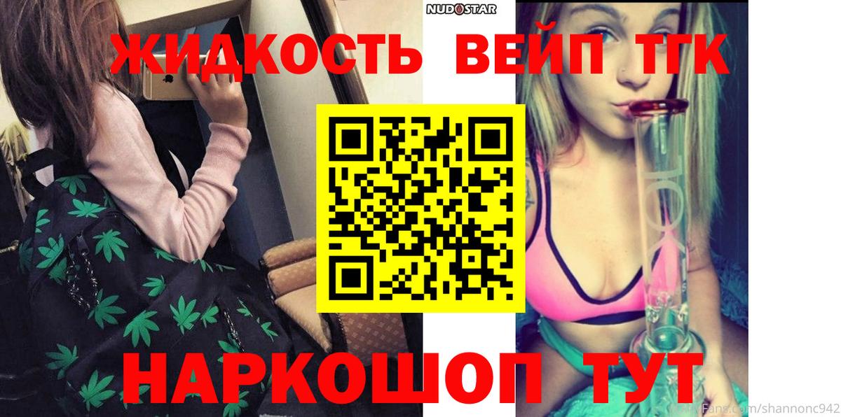 ТГК Wax  Вход с VPN  как найти закладки  Новосибирск 