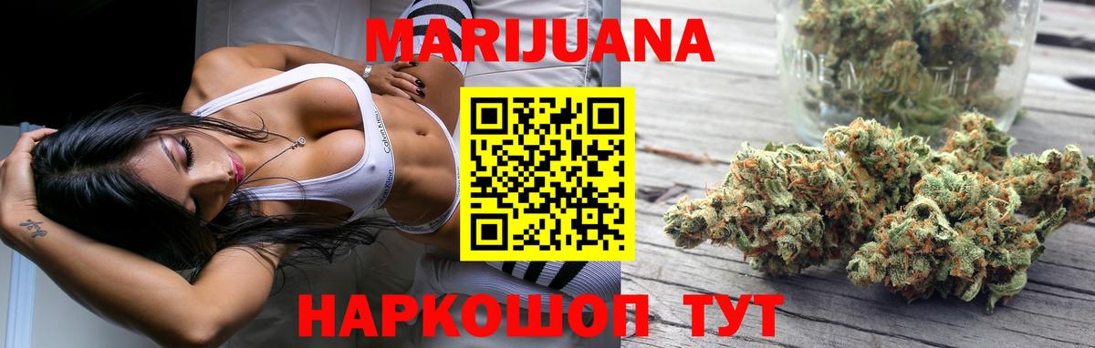 Бошки Шишки Amnesia Новосибирск